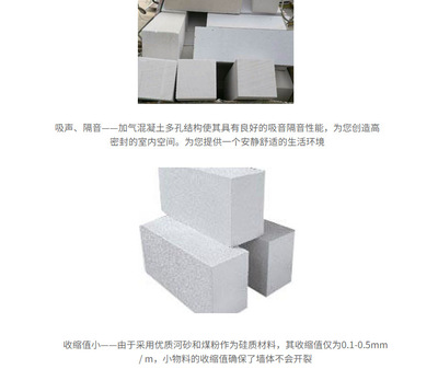长沙轻质砖 迈向绿色建筑的理想选择
